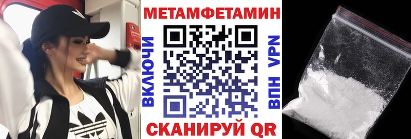 АМФЕТАМИН 98%  Купить  Покачи 