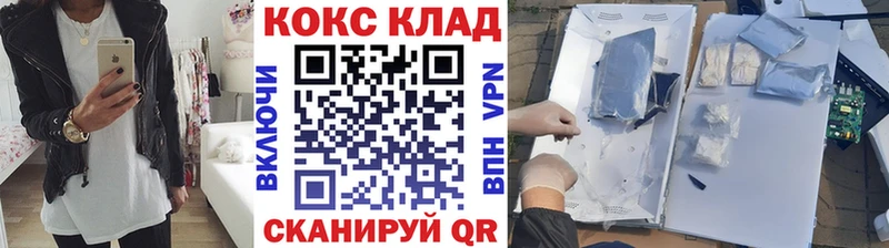 Cocaine Fish Scale Купить закладки Покачи