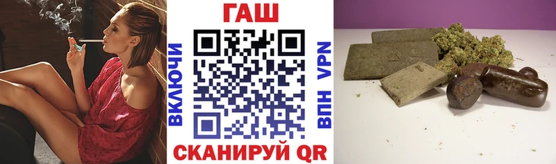 ГАШИШ индика сатива  Купить  Покачи 