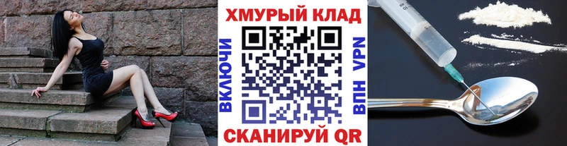 Купить закладки  Покачи  Героин герыч 