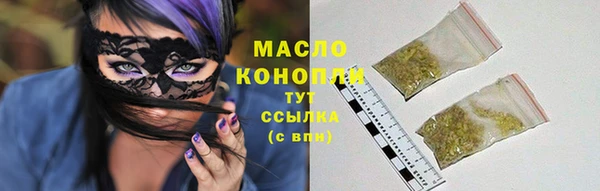2c-b Балахна