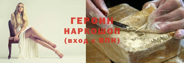 2c-b Балахна