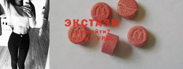 альфа пвп Армянск