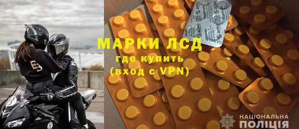 прущие грибы Арсеньев