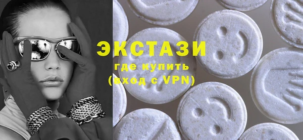 марки nbome Сясьстрой