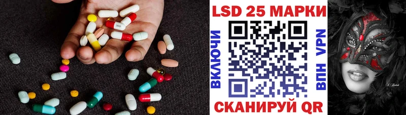 Купить закладки  Покачи  ЛСД экстази ecstasy 