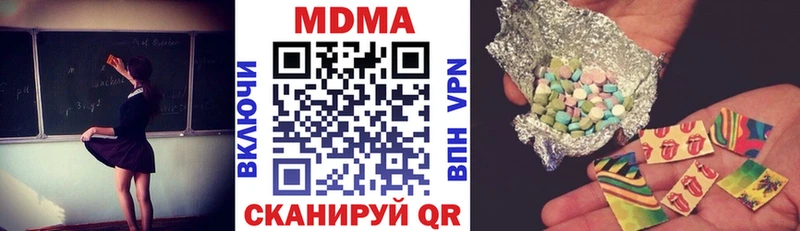Купить  Покачи  МДМА crystal 
