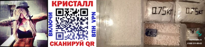 МЕТАМФЕТАМИН кристалл  Купить  Покачи 