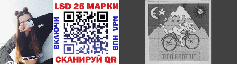 Марки NBOMe 1500мкг  Купить где  Покачи 